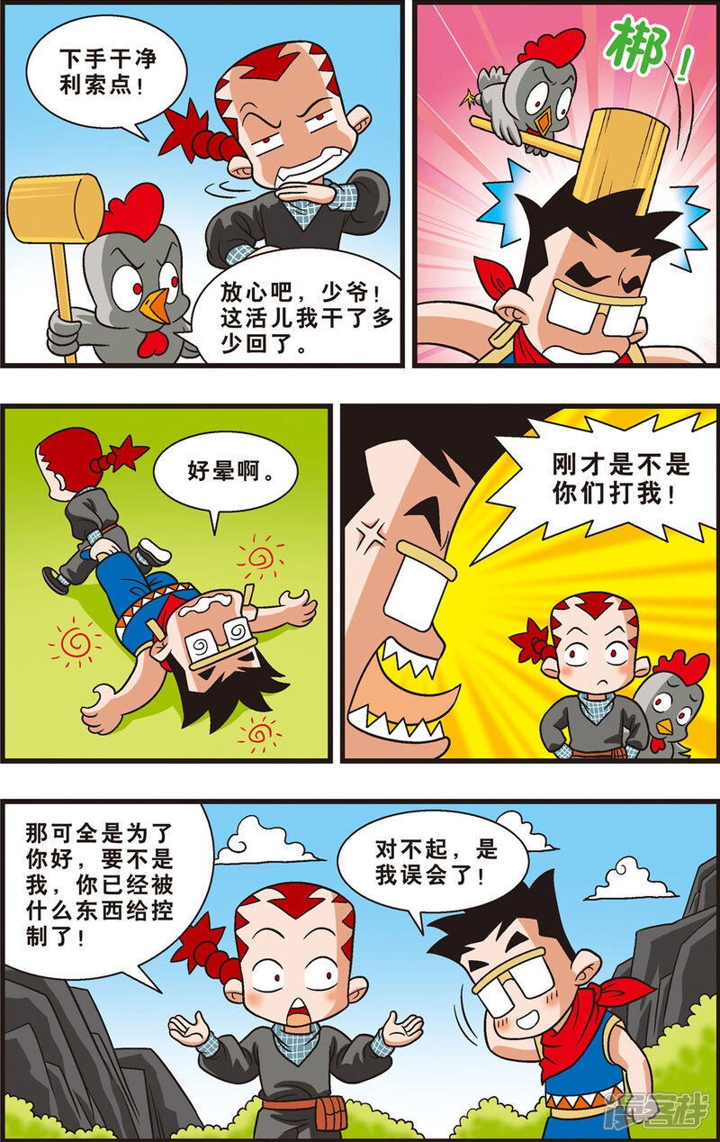 第3页