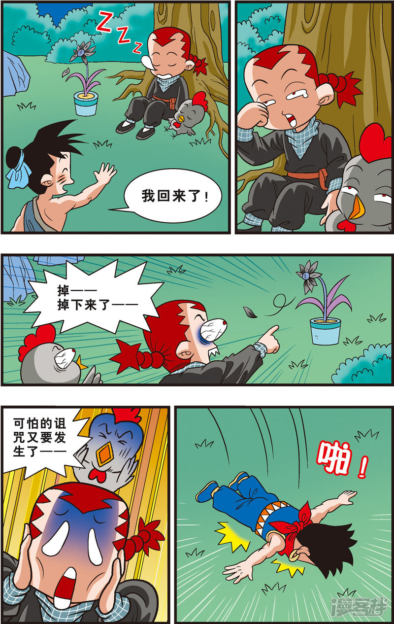 第21页
