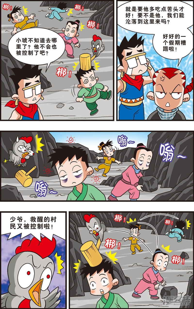 第9页