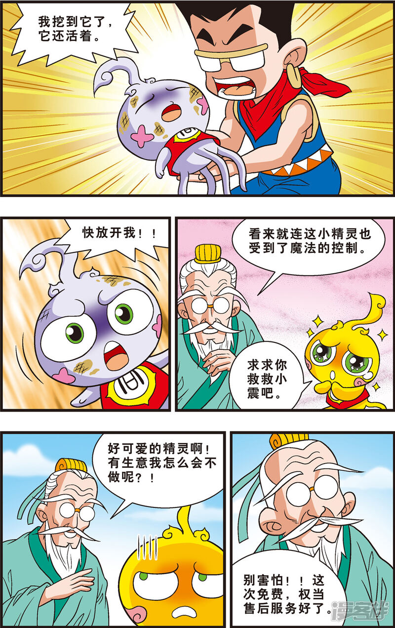 第19页