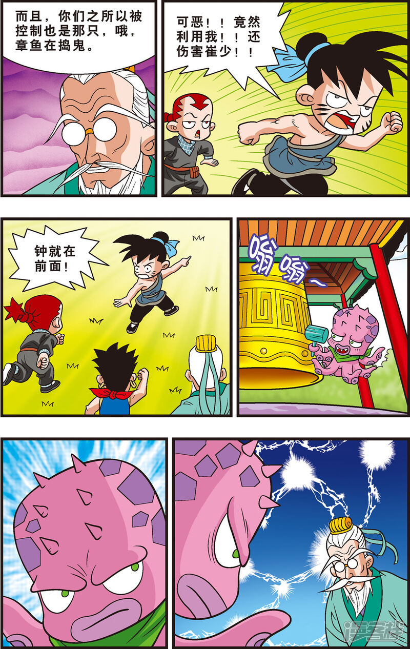 第22页