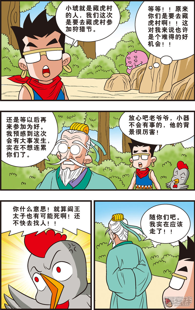 第19页