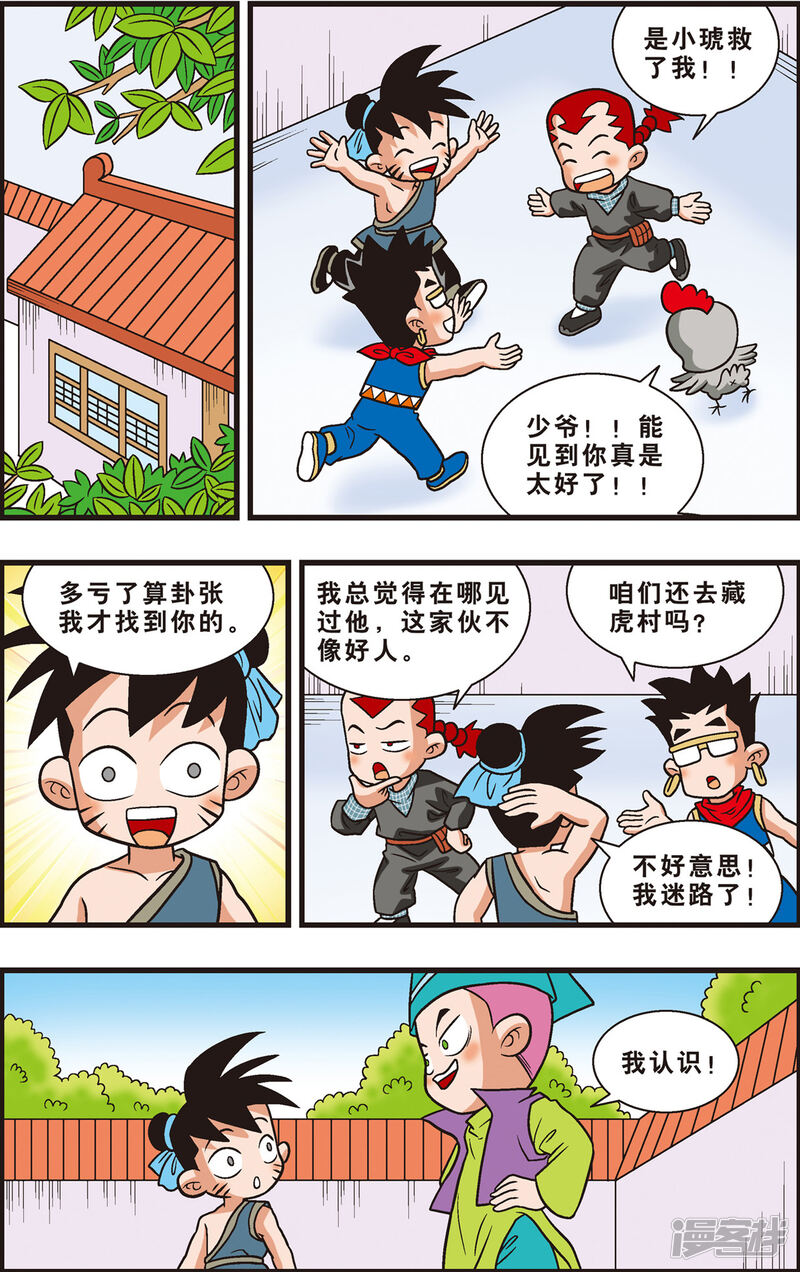 第25页