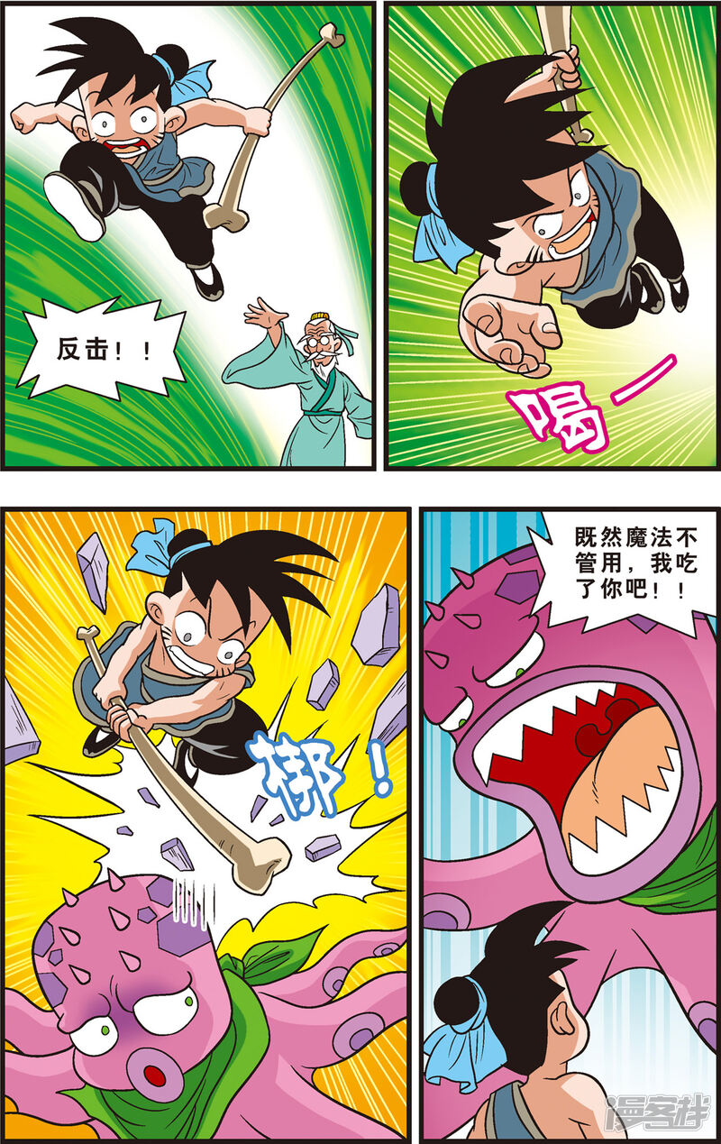 第5页