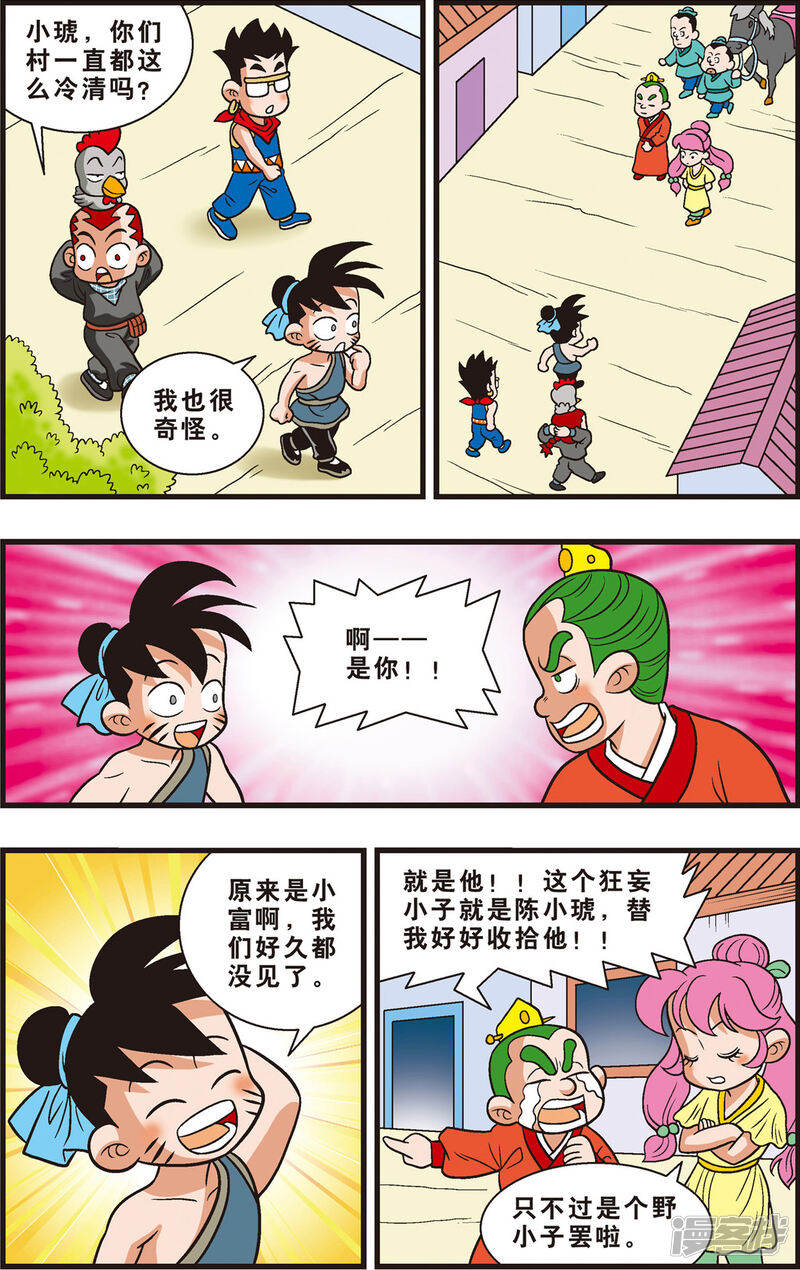 第12页