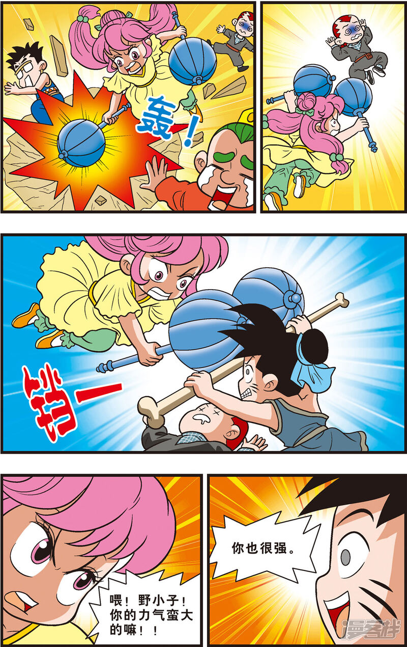 第15页