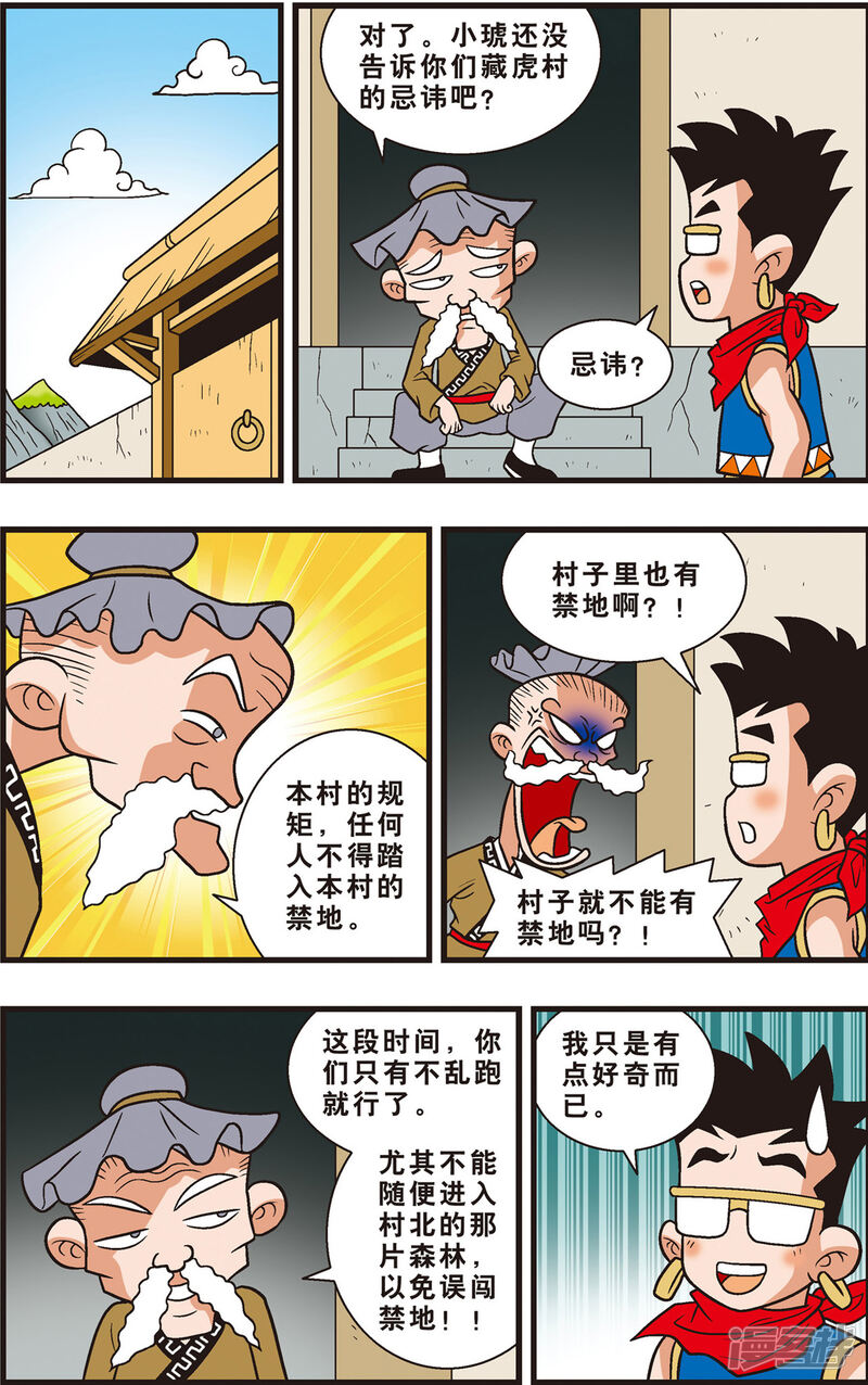 第19页