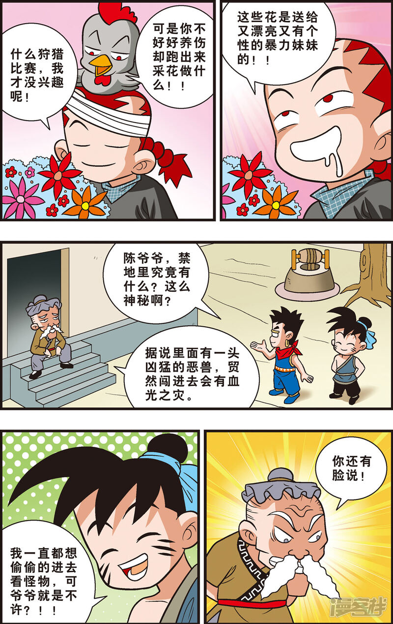 第21页