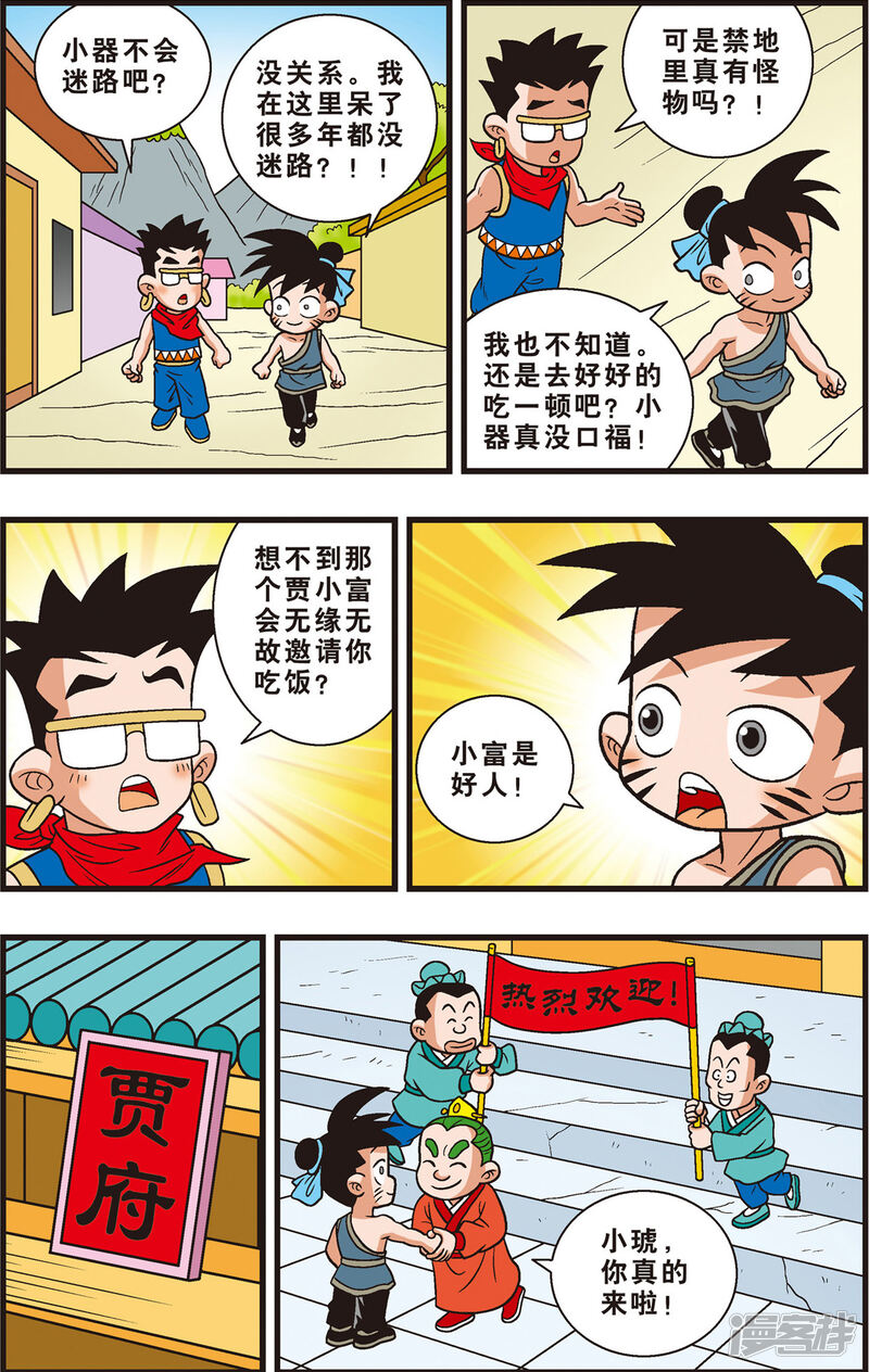 第23页