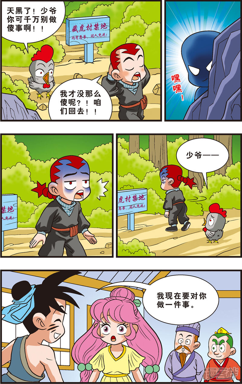 第25页