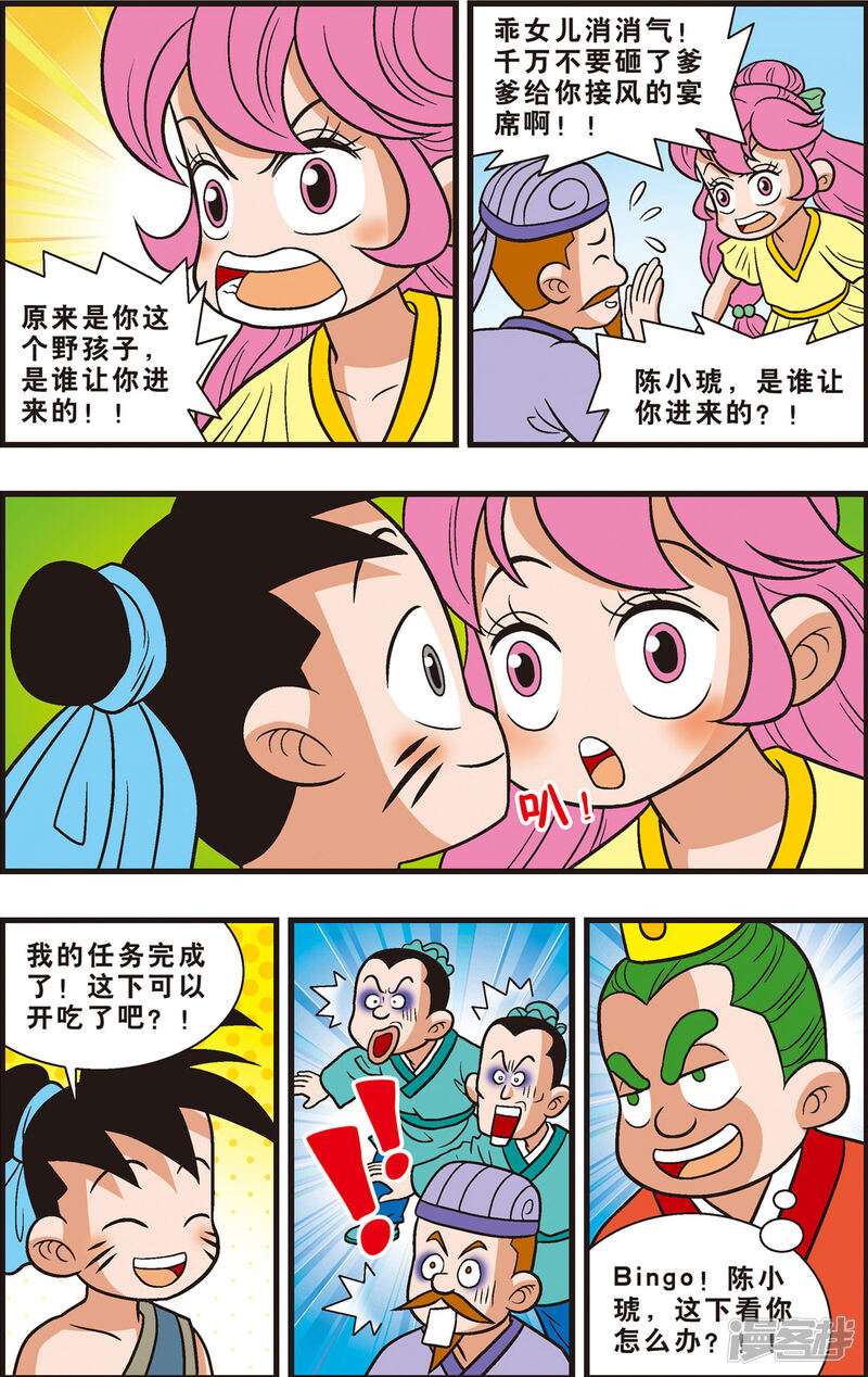 第26页