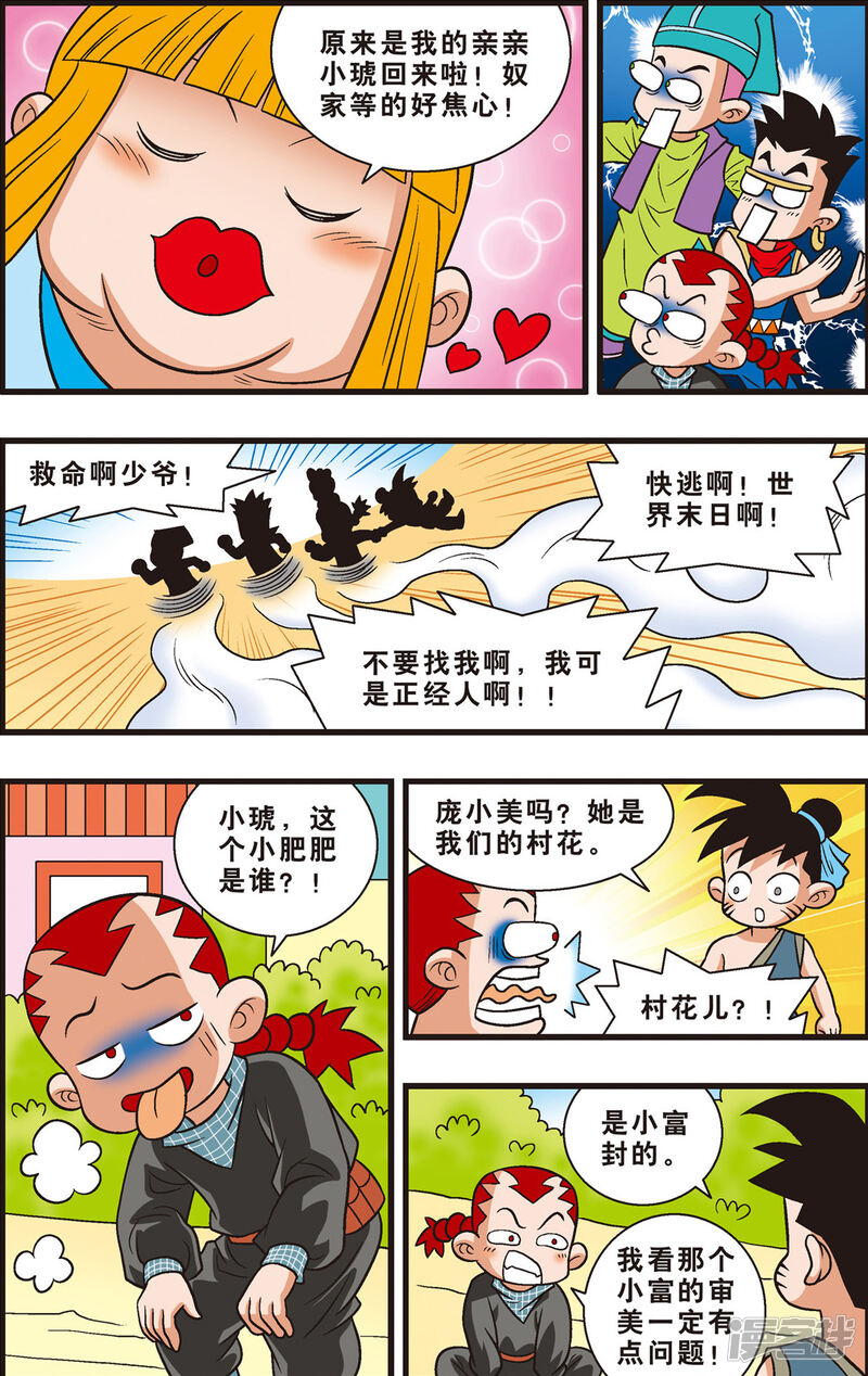第4页