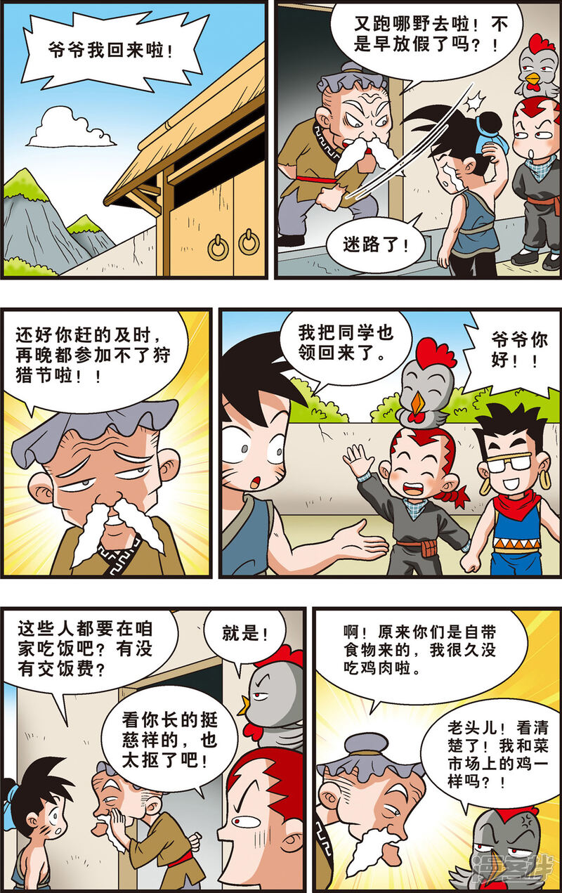 第5页