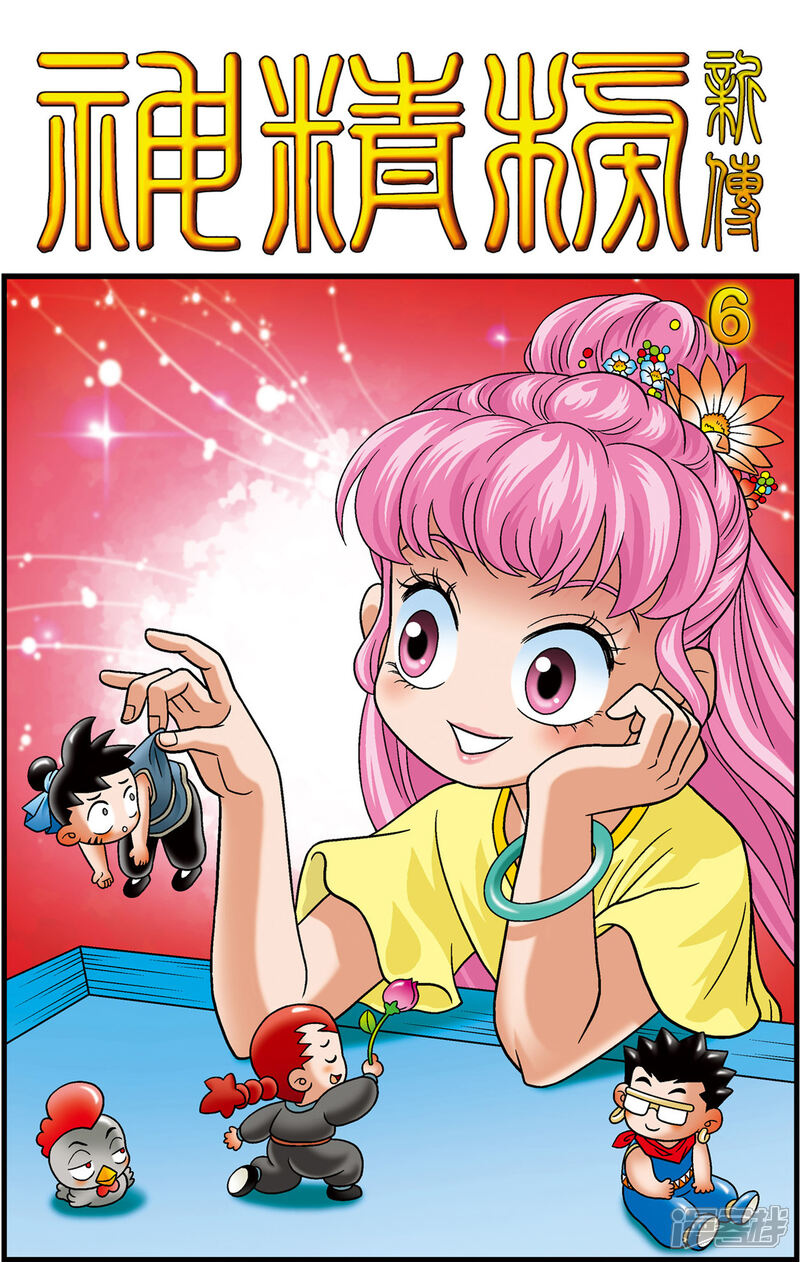 第1页