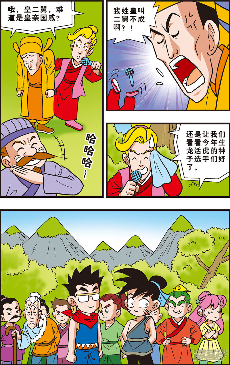 第14页