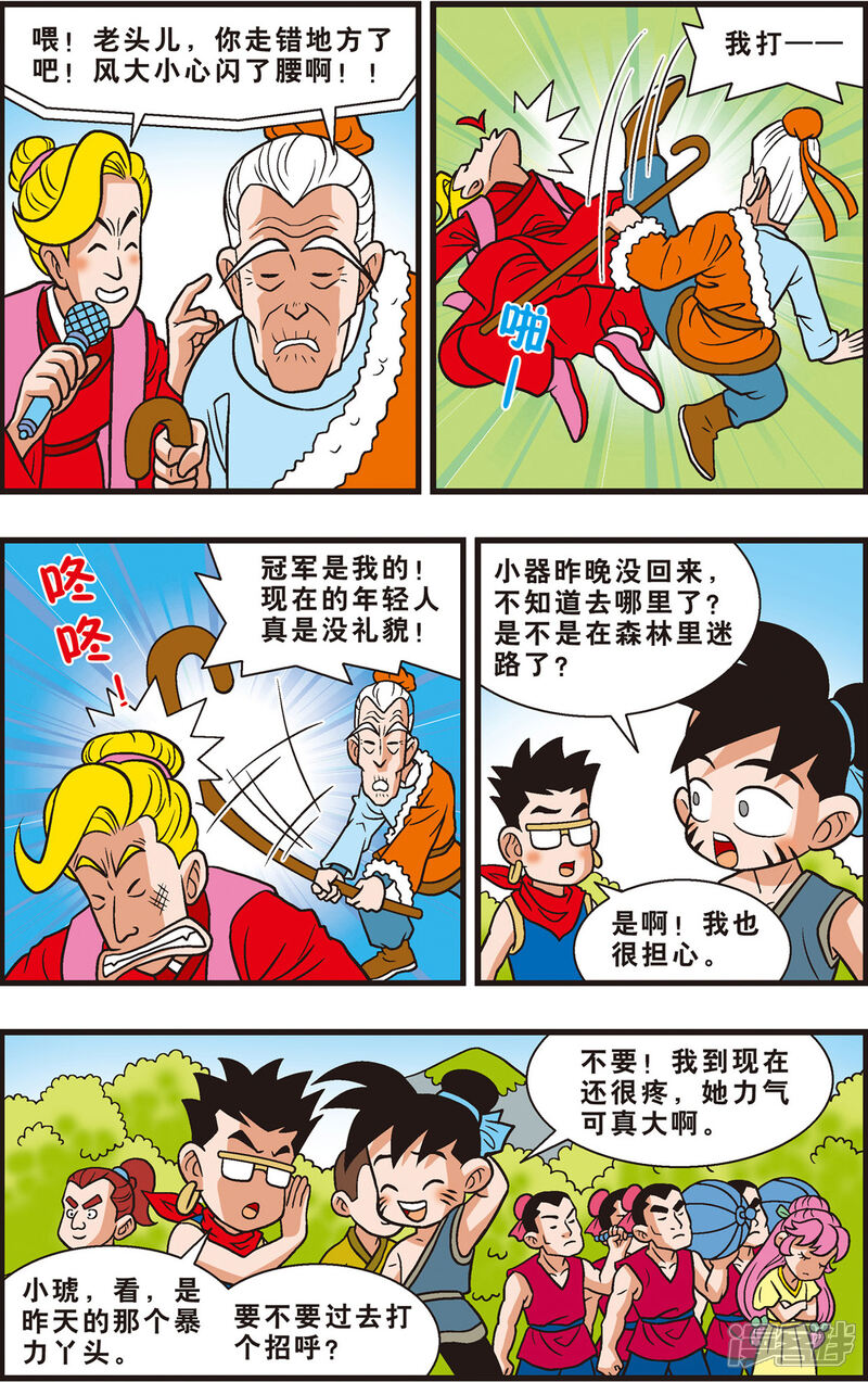 第15页