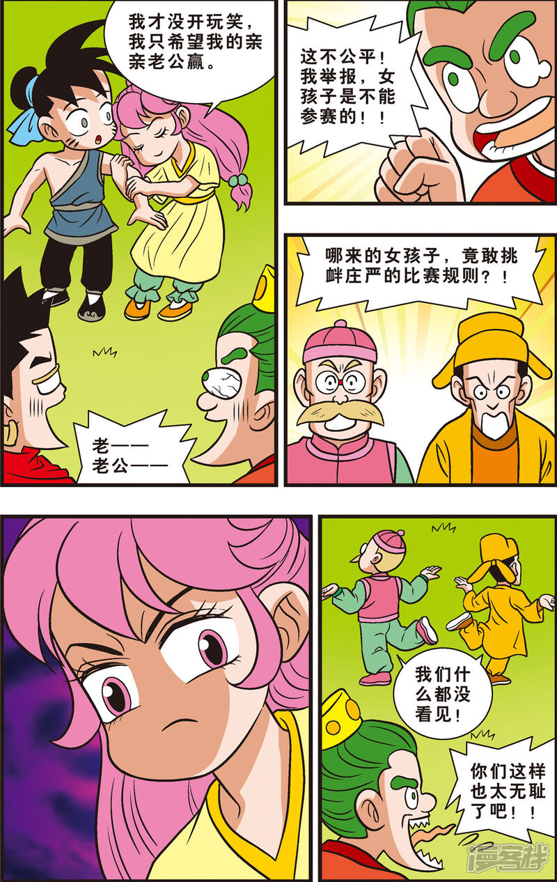 第19页