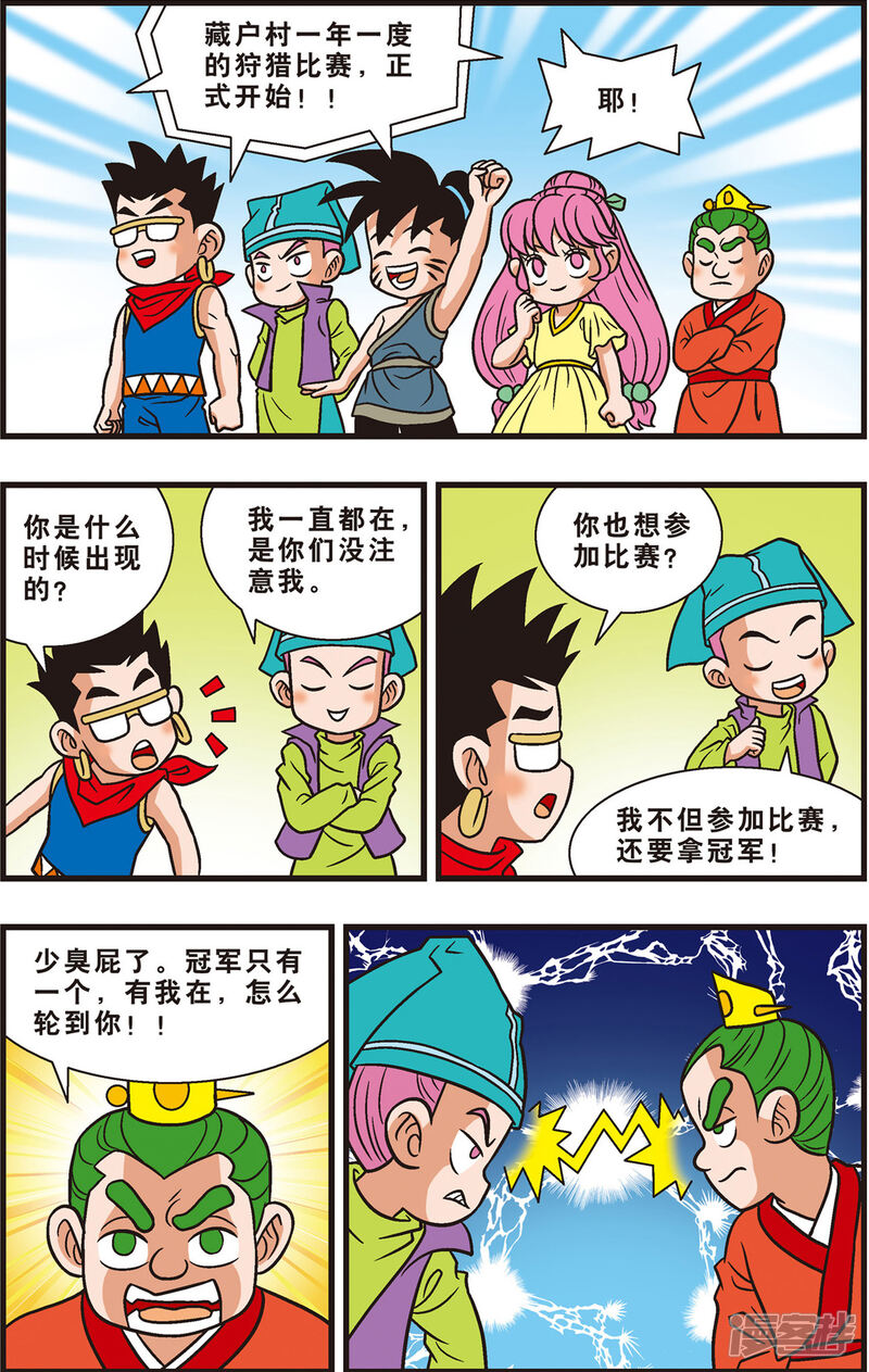 第2页