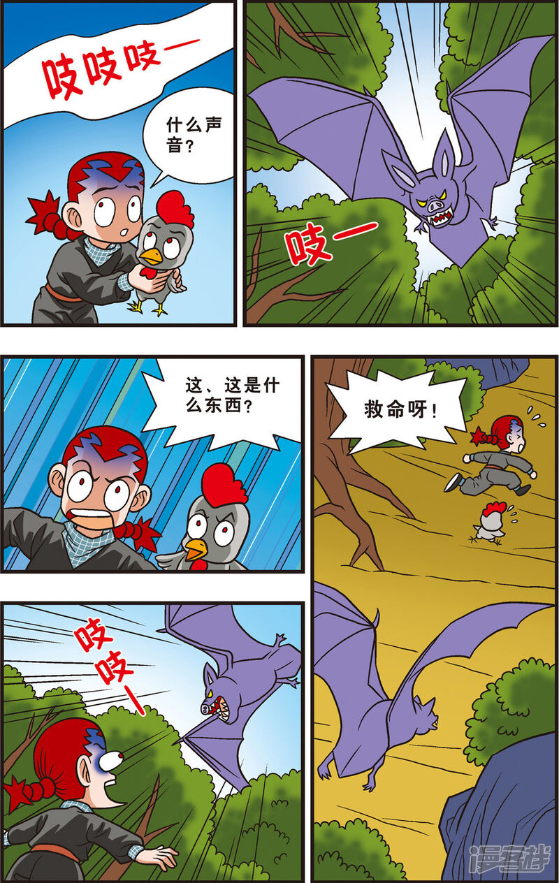 第19页