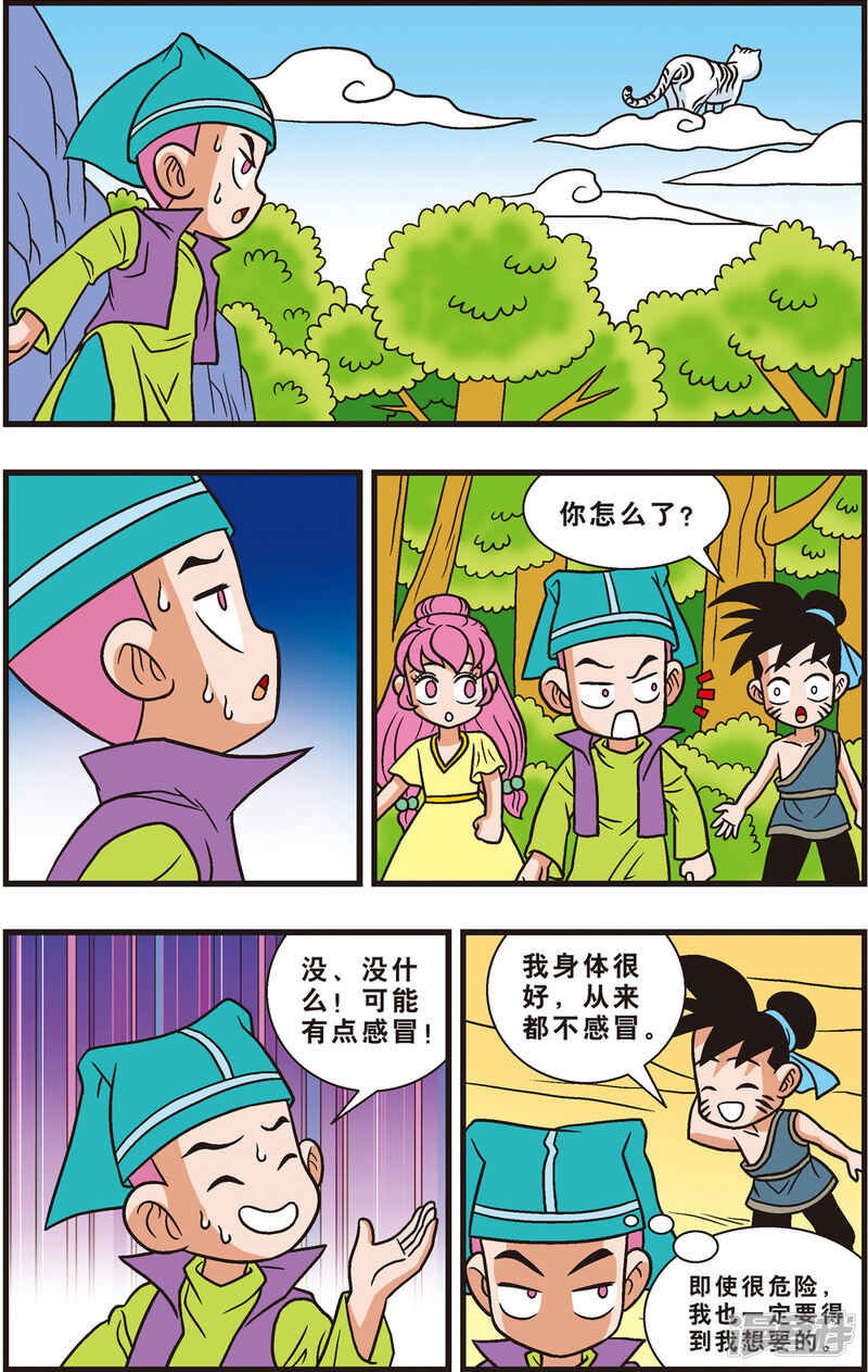 第22页