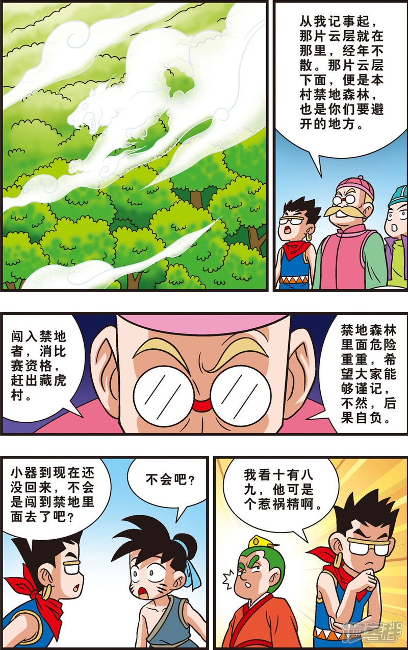 第4页