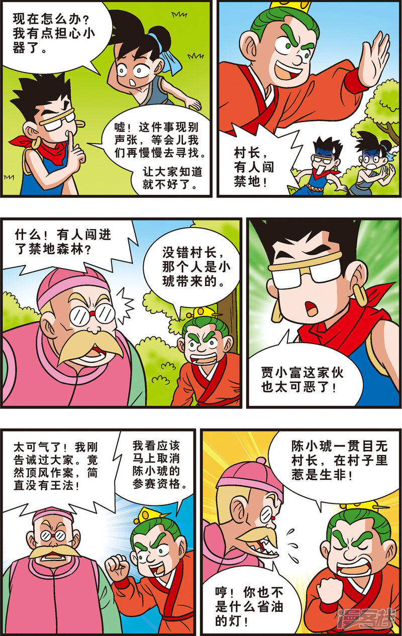 第5页