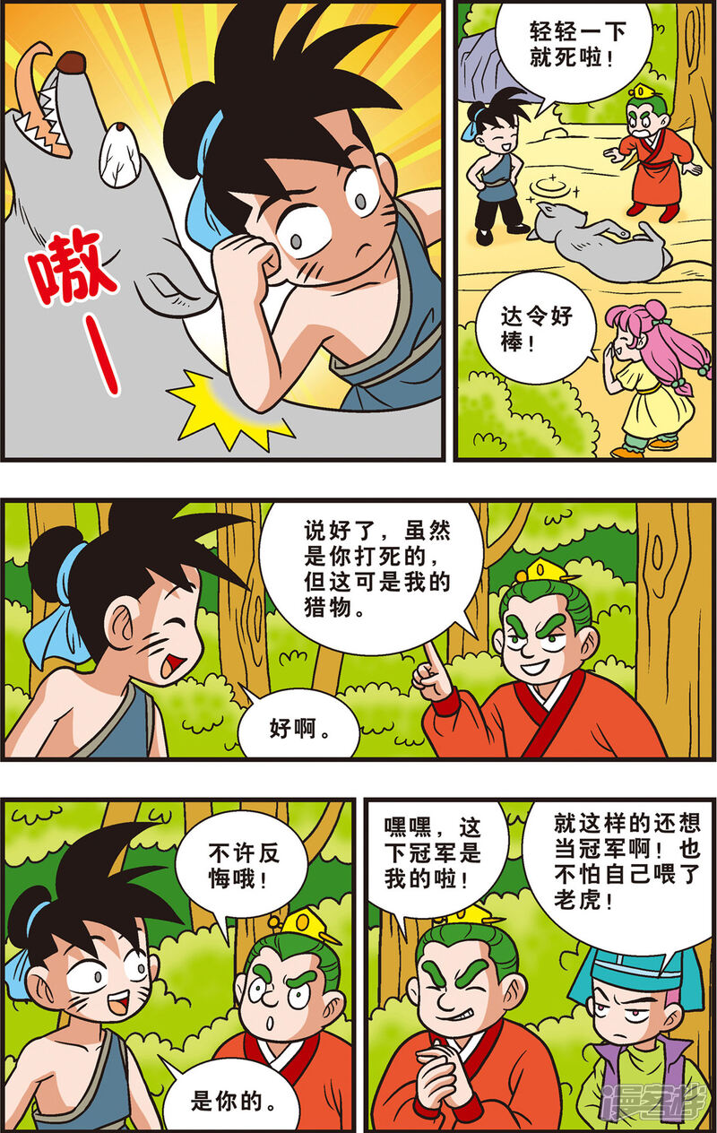 第3页