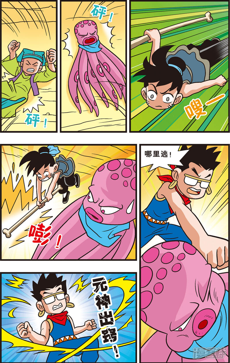 第22页