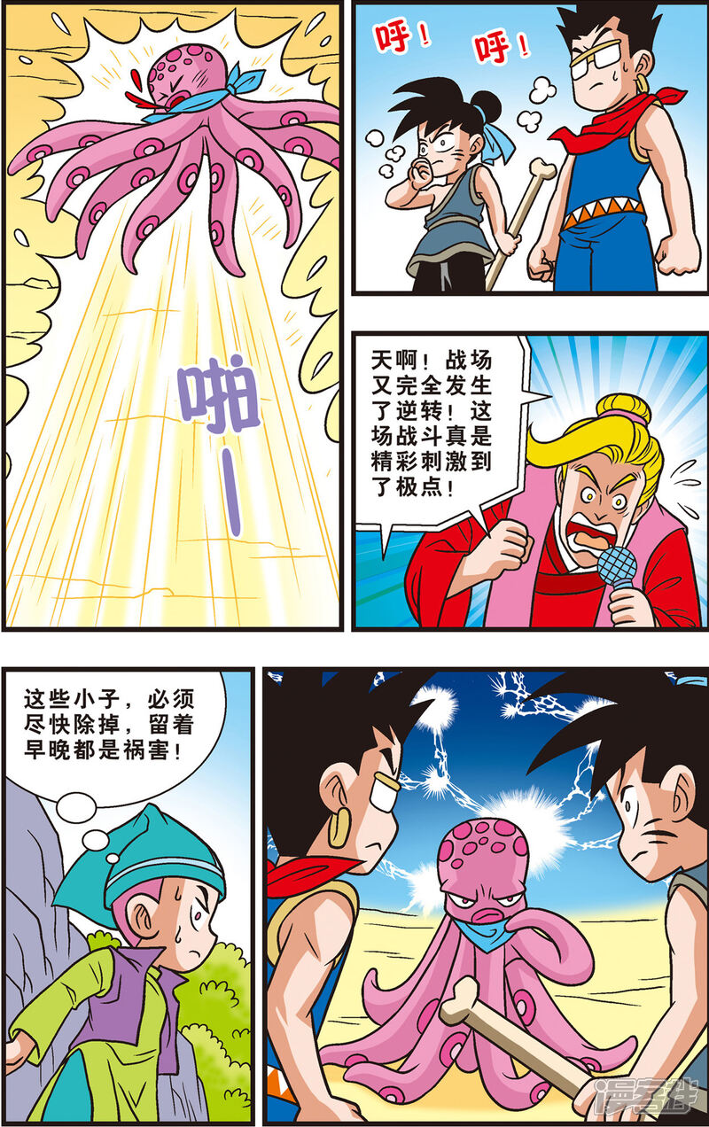 第23页
