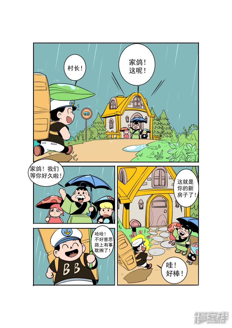 第15页