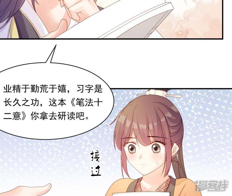 第59页
