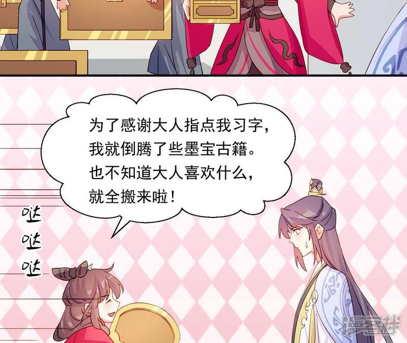 第53页