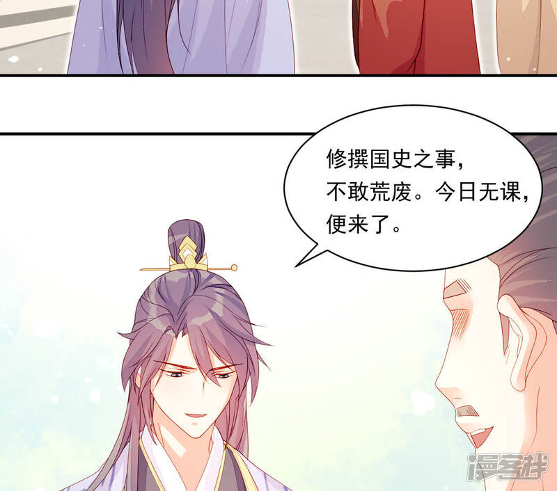 第77页