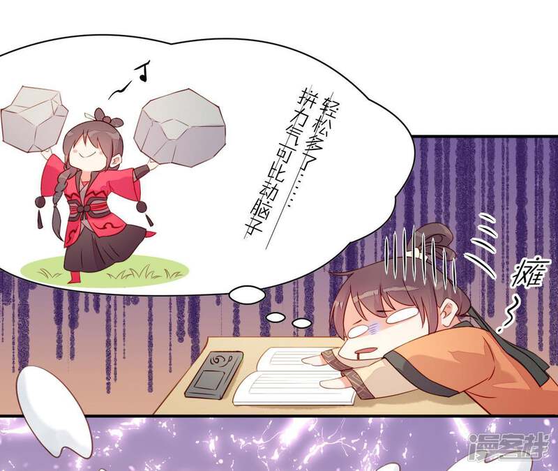 第75页