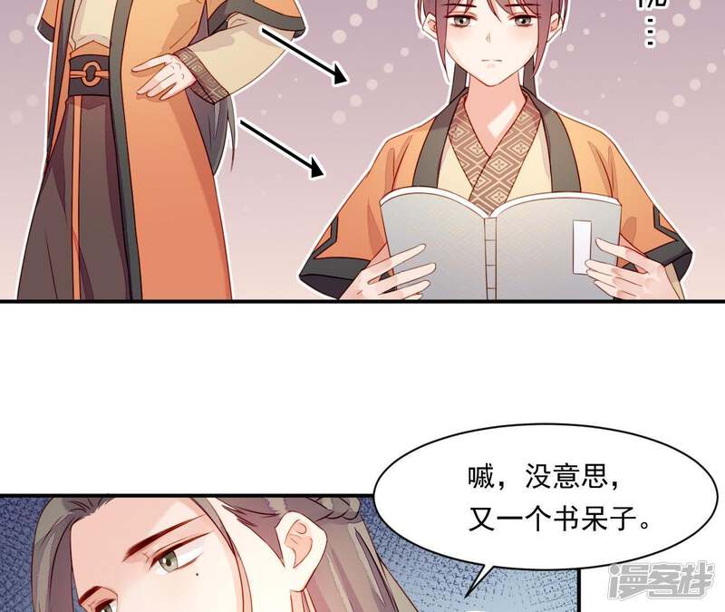 第91页