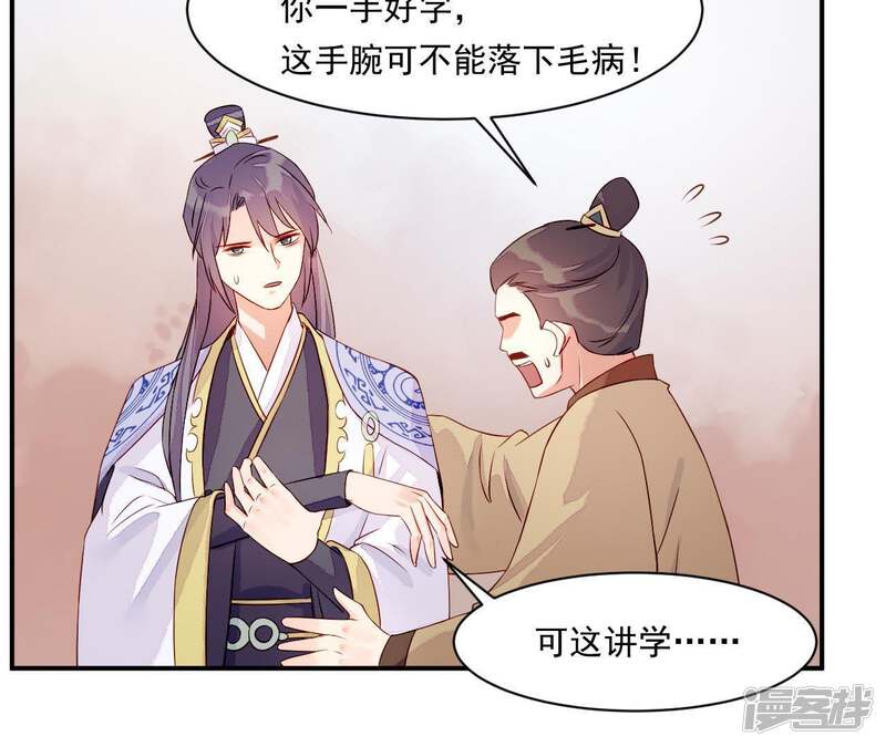 第101页