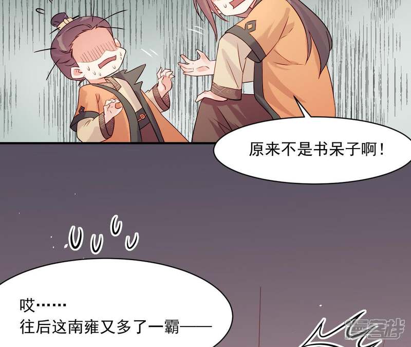 第83页