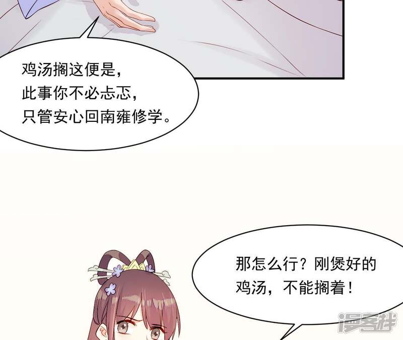 第123页