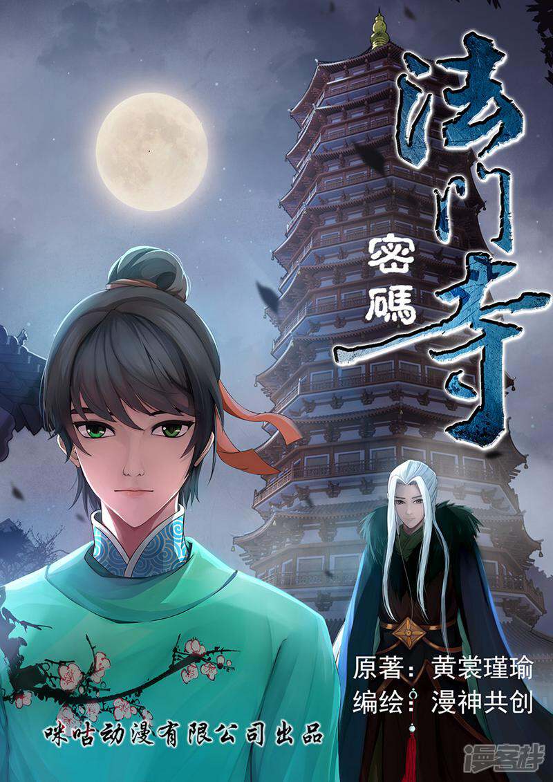 第1页