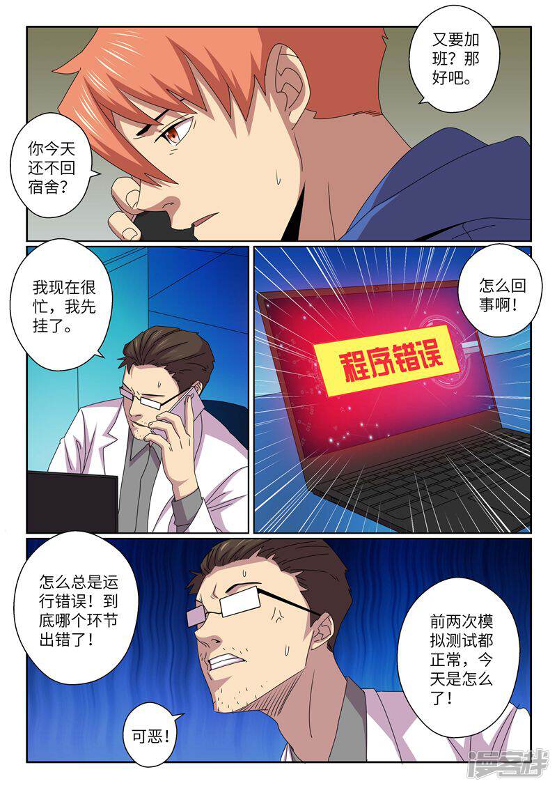 第29页