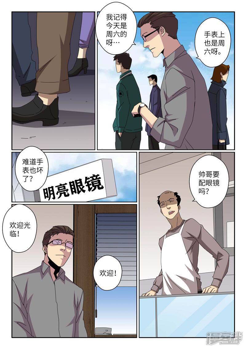 第47页