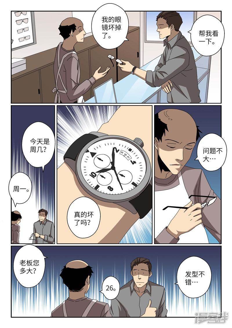 第48页