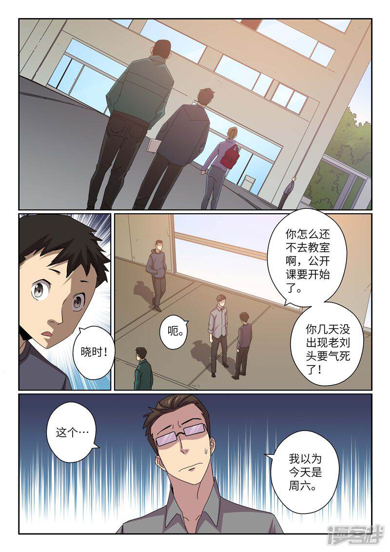 第49页