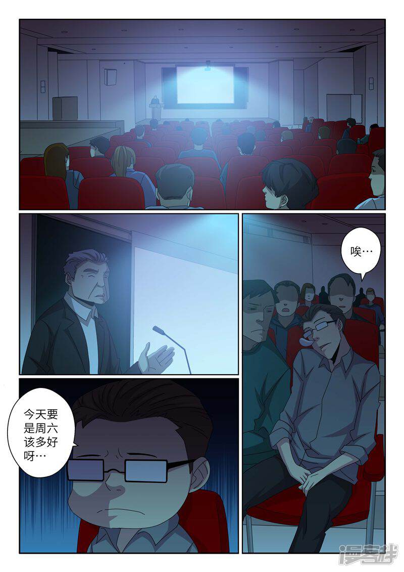 第50页