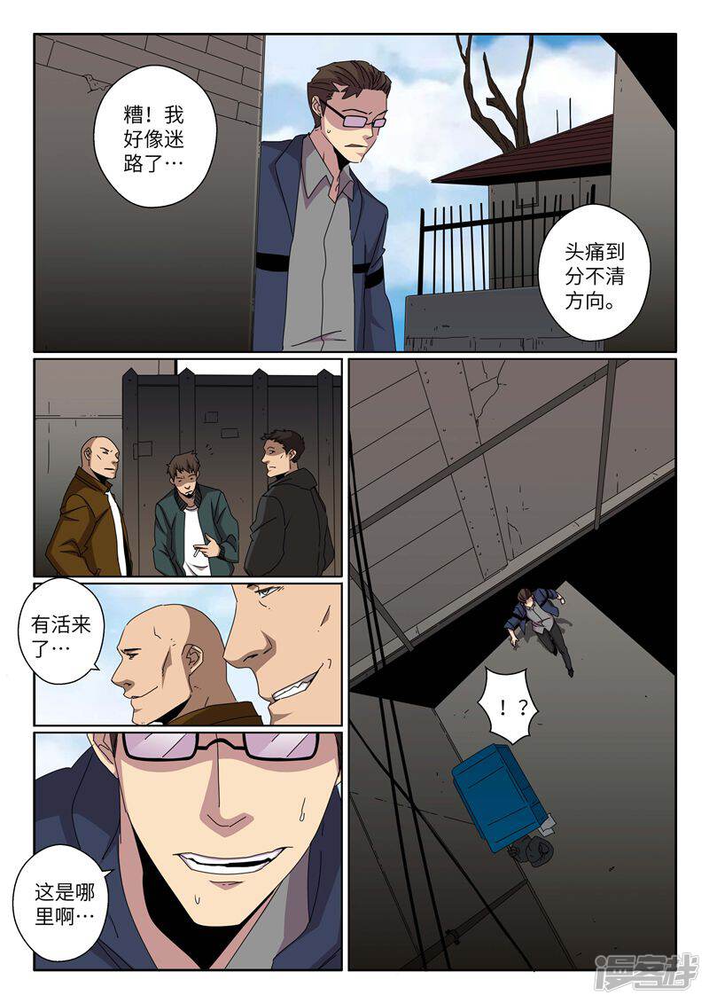 第13页
