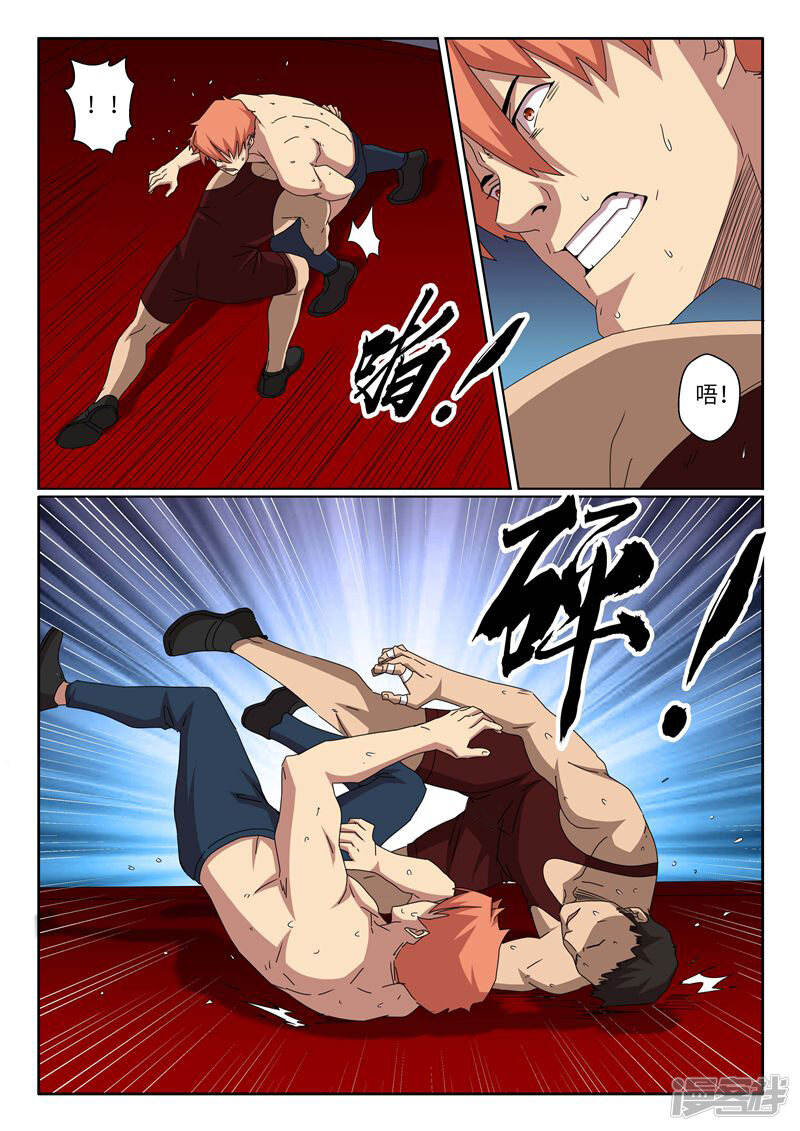 第27页