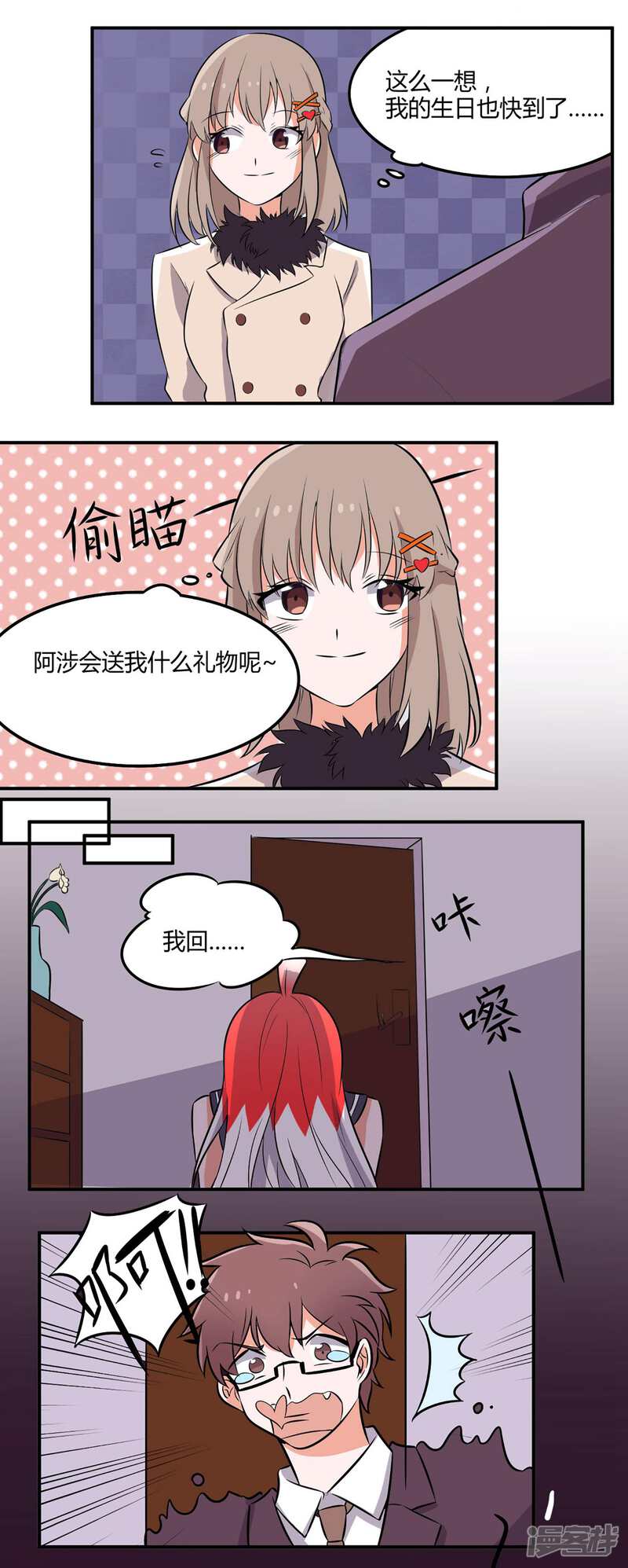 第12页