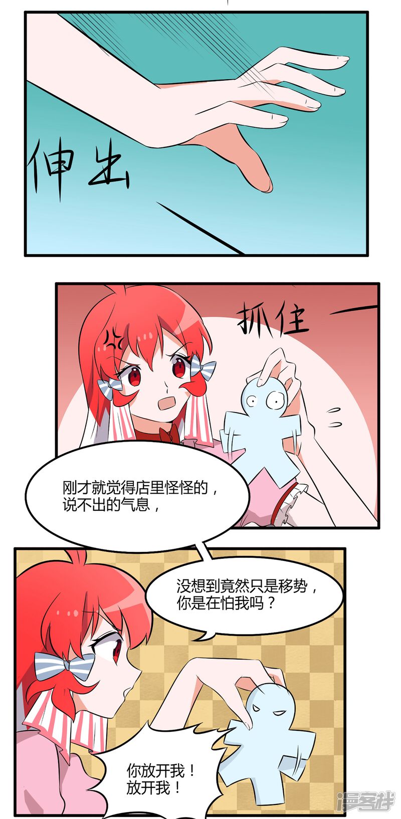 第19页