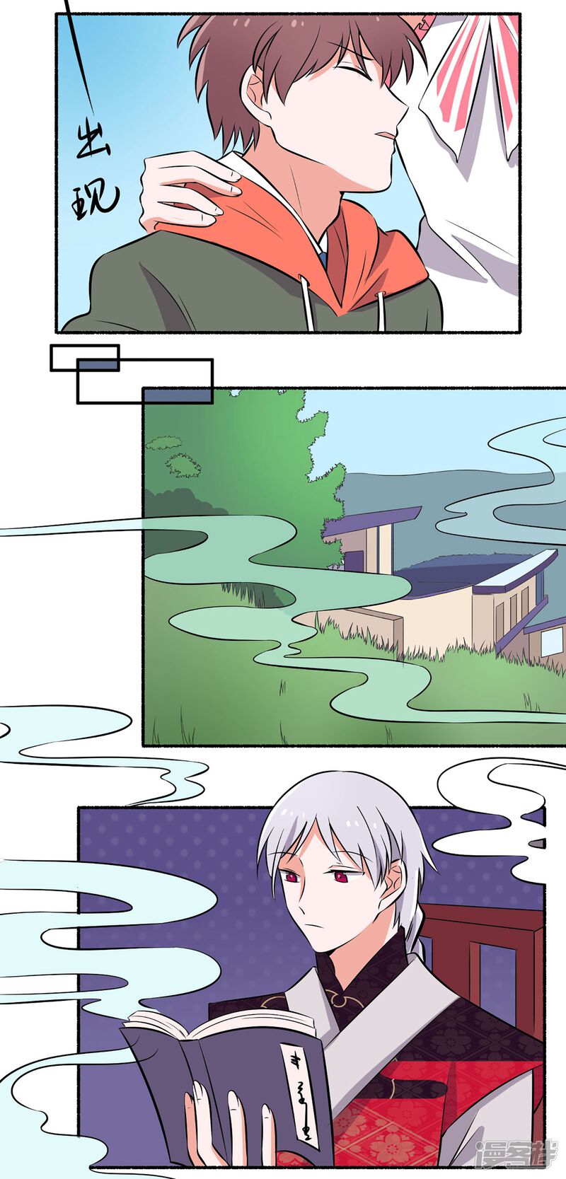 第17页