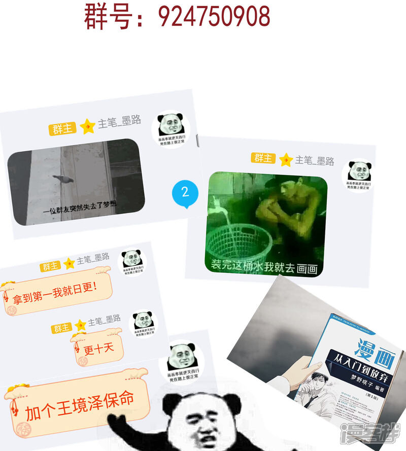 第58页